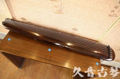 漳州市●久音古琴  ●今日推荐  20230609[高级精品演奏混沌式]