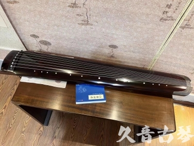 漳州市●久音古琴  ●佳品推荐  20230707[顶级演奏绿绮式]