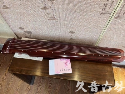 漳州市●久音古琴  ●今日推荐 20230714 [收藏级仲尼式]（升级必选）