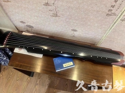 漳州市●久音古琴   ●新品推荐  20230718 [高级精品演奏伏羲式](考级必选)