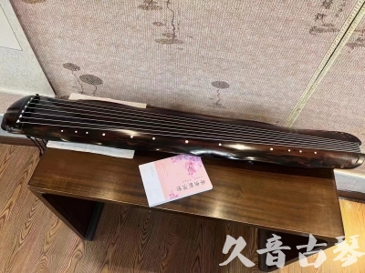 漳州市●久音古琴  ●今日推荐20230811  [收藏级蕉叶式]（老师必选）