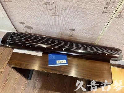 漳州市●久音古琴  ●佳品推荐 20231115 [顶级演奏绿绮式]