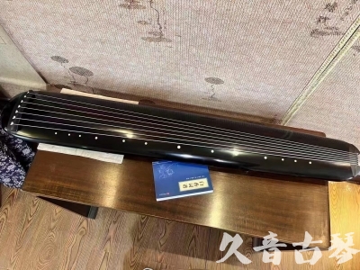 漳州市●久音古琴  ●今日推荐 20231218 [高级精品演奏混沌式]