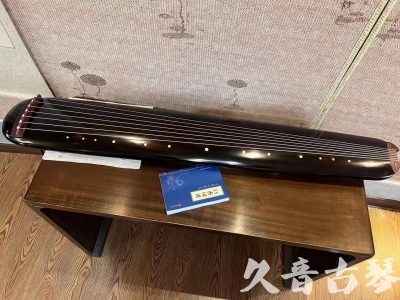 漳州市●久音古琴  ●今日推荐20231225 [顶级演奏混沌式](琴室老师必选)