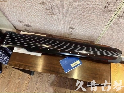 漳州市●久音古琴  ●今日推荐 20240120 [高级精品演奏仲尼式]